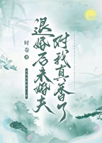 《成为疯批摄政王的心尖宠》by简漫